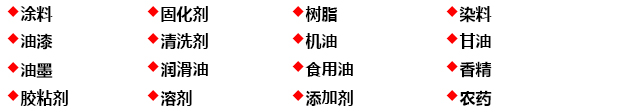 液體灌裝機,稱重灌裝機,定量灌裝機
