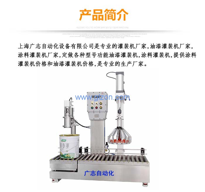 1594437896960985.jpg 干粉砂漿包裝機(jī),噸袋包裝機(jī),液體灌裝機(jī)