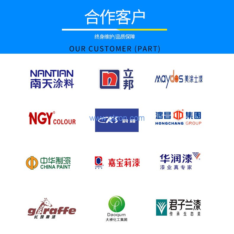 1594437968131246.jpg 干粉砂漿包裝機(jī),噸袋包裝機(jī),液體灌裝機(jī)