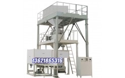雙速?包裝機(jī)?_1000公斤噸袋?包裝機(jī)