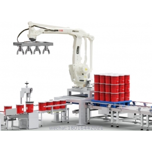 Robot arm