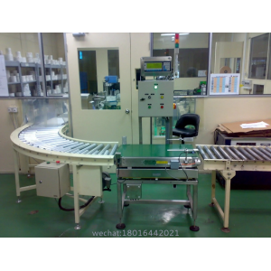 CHECK WEIGHER