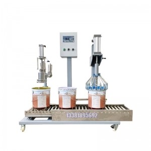 10L油漆涂料灌裝機(jī) 計(jì)量稱(chēng)重灌裝機(jī)