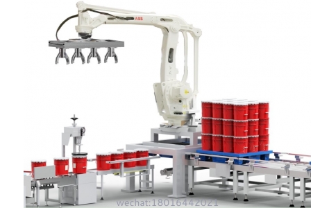 Robot arm