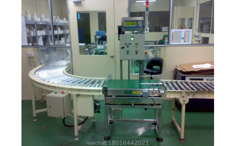 CHECK WEIGHER