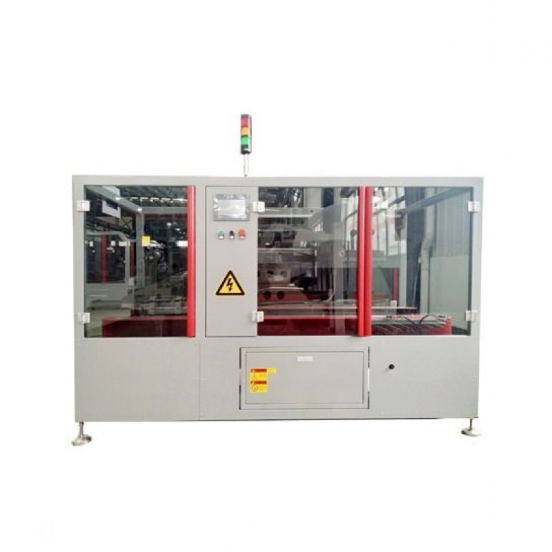 GZM-30T全自動(dòng)高速封箱機(jī)