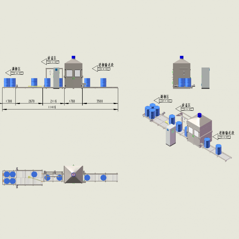 200升密閉式液面下灌裝機(jī) 防起泡灌裝機(jī)