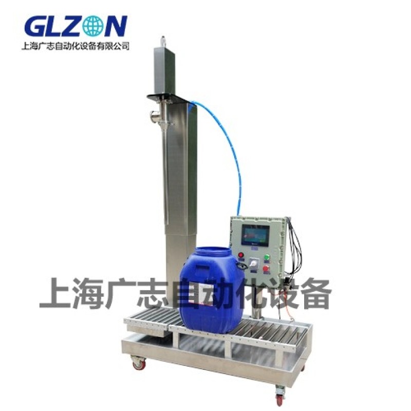 50L灌裝機 液位下 下潛式大桶自動計量灌裝
