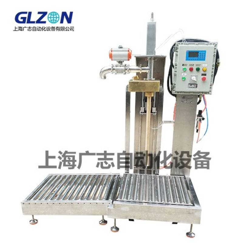 200L溶劑液下灌裝機 廢氣回收 桶口定位 帶充氮