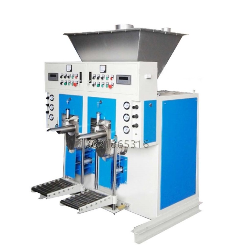 粉末閥口袋包裝機