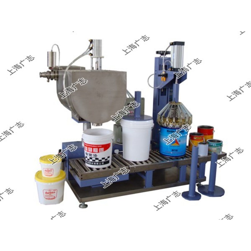 涂料油漆灌裝機(jī)