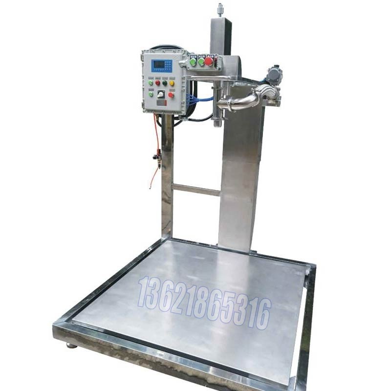 聚醚灌裝機(jī) 850L防爆灌裝機(jī)