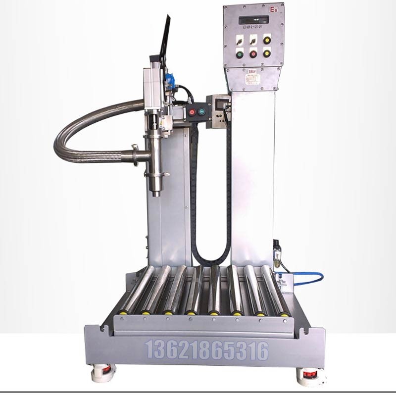 200升自動碼垛灌裝機 農(nóng)藥灌裝機