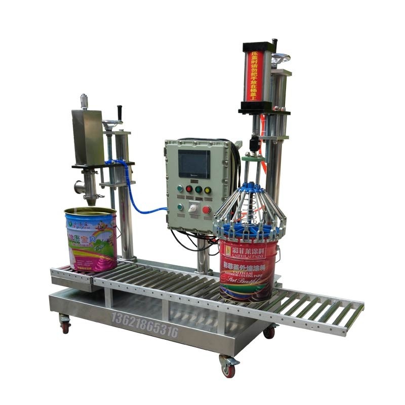 香精灌裝機(jī) 25L液面上灌裝機(jī)