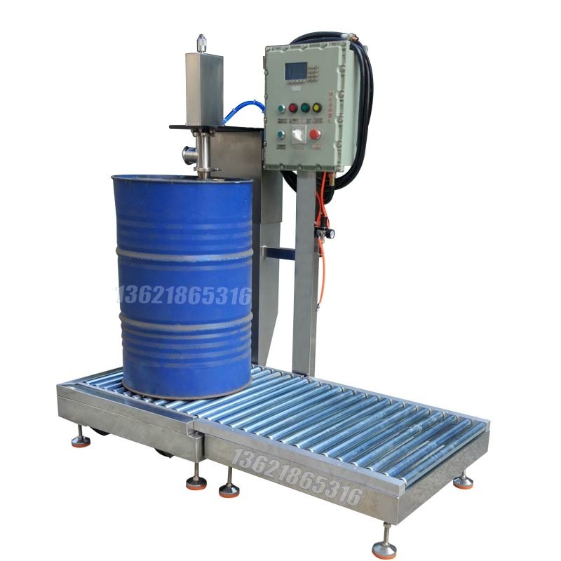 ?200L香精自動(dòng)稱重灌裝機(jī)