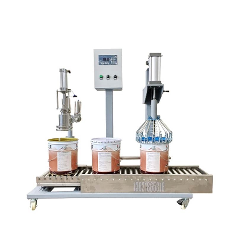?化工稱重灌裝機(jī)-20kg涂料臥式氣動(dòng)膏體灌裝設(shè)備