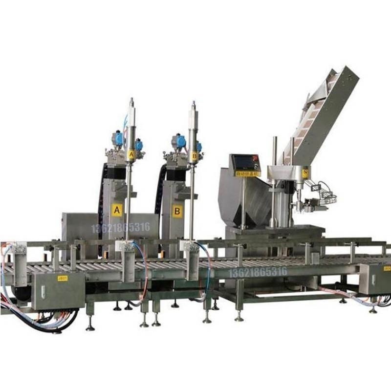 1200L噸桶大容量定量桶裝機 化肥桶裝機