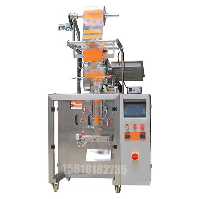 翻斗背封顆粒包裝機