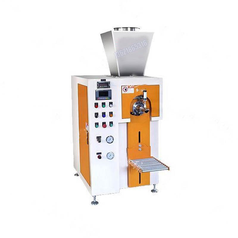 跌落式包裝機_自動稱重包裝機__源頭廠家